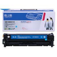 格之格适用惠普CF410A硒鼓 惠普m452dw硒鼓 惠普m452dn硒鼓 惠普m477fdw硒鼓 M477DN 蓝色