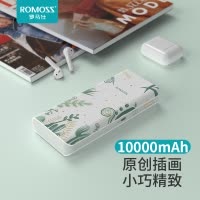 罗马仕（ROMOSS）充电宝 10000毫安sense4 IP款 移动电源便携迷你卡通小巧可爱软萌广泛兼容通用充电宝春草