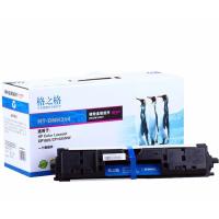 格之格适用惠普126A CE310A硒鼓(感光鼓组件 成像鼓)