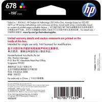 惠普(HP)L0S24AA 678黑色+678彩色套装 (适用HP Deskjet1018,2515,1518,4648,3515,2548,2648,3548,4518)