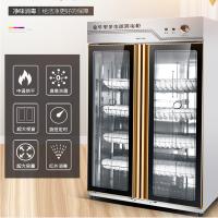 双玻璃门消毒柜