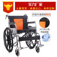 钢管可折叠带坐便老年人残疾人代步车