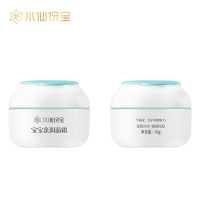 [匠心服务]水仙伢宝 牛油果精华提取温和水润 宝宝亲润面霜(牛油果)40g