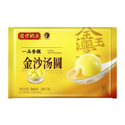 湾仔码头一品香糯汤圆金沙口味360g