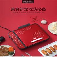 康佳(KONKA) 电饼铛美味魔方 BC1339 双盘煎烤 亲朋聚会必备 精巧玲珑 单个价