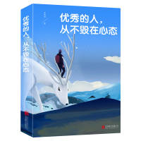 心理学图书儿童心理学专用书(书册20本)