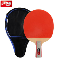 红双喜(DHS)一星双面反胶乒乓球拍训练比赛用 T1006 直拍 两只装
