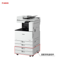 佳能(Canon) C3025 彩色激光打印 双面打印复印 扫描 带WiFi