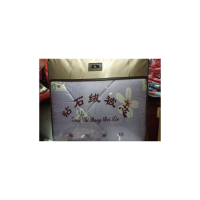 红豆 宝妮系列 1.8m 被芯