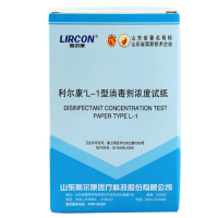 消毒液测试纸 盒装(20包)