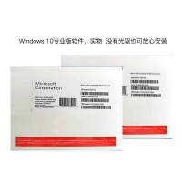 微软(Microsoft)正版软 件windows10系 统 包