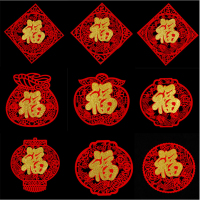 高档无纺布立体福字门贴10个/件 HQ