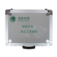 青阳-带电作业工具套装QYE220kv