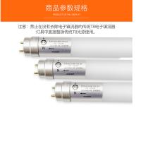 欧司朗灯管T8/8W/765