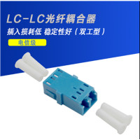 无耳耦合器连接器适配器