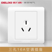 德力西三孔16A插座