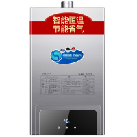 欢呼好太太 10升燃气热水器 智能恒温 JSQ20-TR02 家用煤气热水器 变频节能 液化气