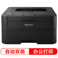 联想(Lenovo) 自动双面打印机 LJ2605D 单台装