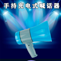 电喇叭 手持喊话扩音器 户外宣传录音喇叭扬声器