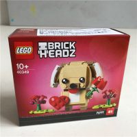 乐高情人节的小狗40349