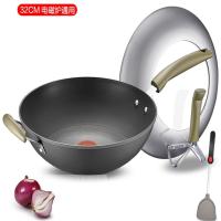 苏泊尔(SUPOR)火红点钛耐磨炒锅 不粘锅 无油烟炒菜锅 无烟锅 不沾锅燃气电磁炉通用 PC32H7-32CM