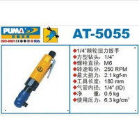巨霸 PUMA AT-5055 PUMA 1/4"棘轮扳手 M6 20N.m 0.5kg 1个