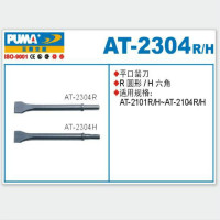 巨霸 PUMA TP-2505 PUMA 弯曲型平口凿刀 50㎜ 1个