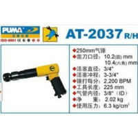 巨霸 PUMA AT-2037/H PUMA 250㎜快速固定器 冲程97㎜ 2200BPM 1个