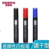 齐心 斑马白板笔 yyr1 可擦白板笔 10支/盒