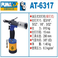 巨霸 PUMA AT-6317 PUMA 3/16
