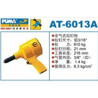 巨霸 PUMA AT-6013A PUMA 3/16