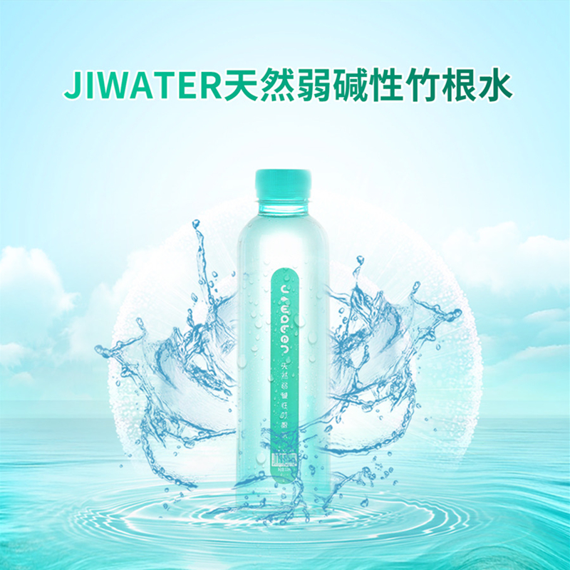 JIWATER天然弱碱性竹根-330ml*1箱*24瓶.