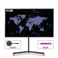 皓丽HorionM3系列 智能会议平板55英寸4K高清 电子白板办公教学交互式一体机55M3(移动支架+智能笔+同屏器)