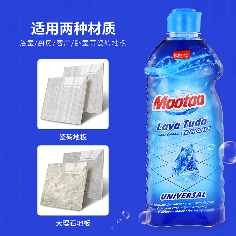 膜太(MOOTAA) 瓷砖地板清洁剂1000ml 12瓶/箱 十箱起订 十箱价格