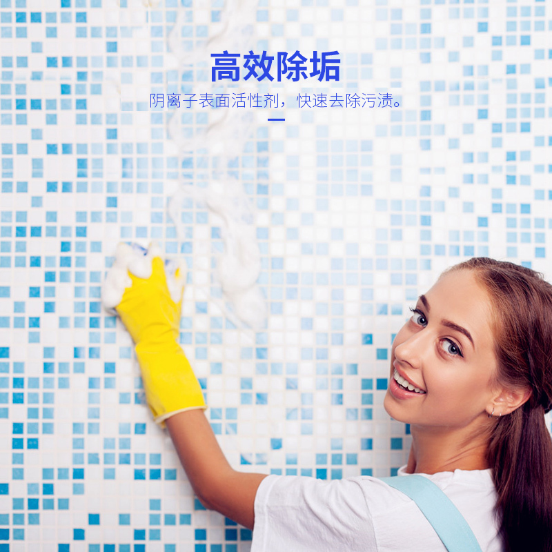 膜太(MOOTAA) 瓷砖地板清洁剂1000ml 12瓶/箱 十箱起订 十箱价格