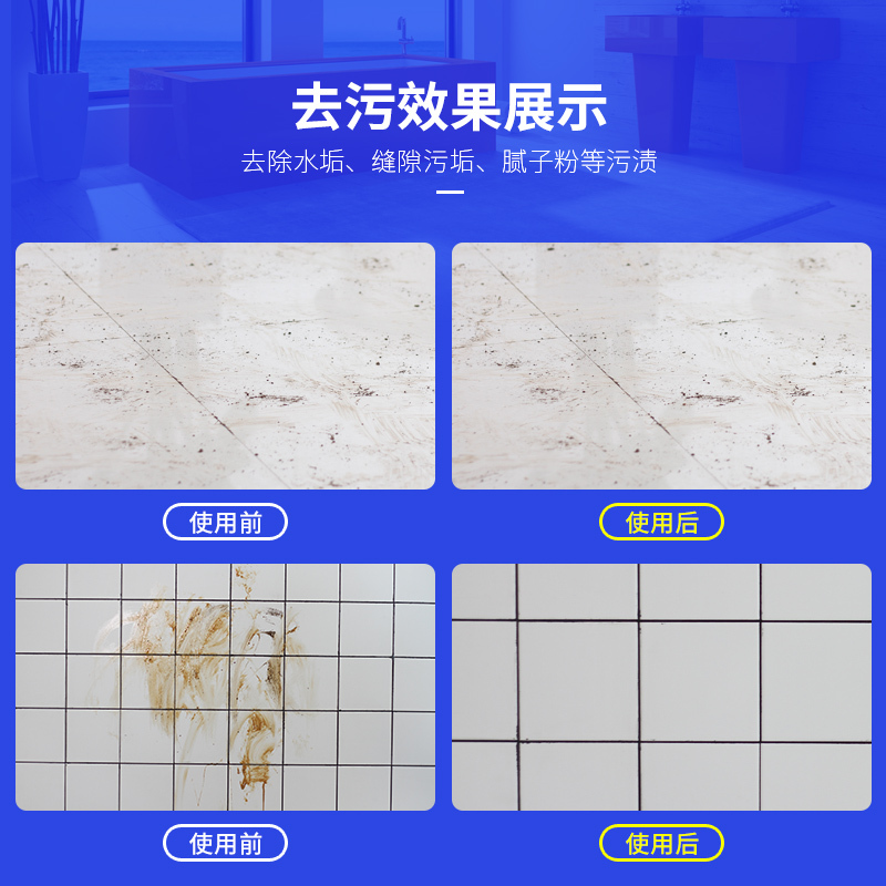 膜太(MOOTAA) 瓷砖地板清洁剂1000ml 12瓶/箱 十箱起订 十箱价格