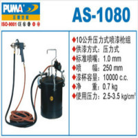 巨霸 PUMA AS-1080 PUMA 2-1/4加仑喷qiang组 1个
