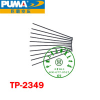 巨霸 PUMA TP-2349 PUMA 除锈针 ?3×180㎜×49pcs 1个