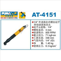 巨霸 PUMA AT-4151 PUMA 1/4