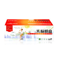 立得光标LSGB-Q7553A莱盛黑色硒鼓适用HP LJ-P2014/P2015/M2727