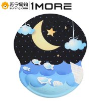 万魔(1more) 鼠标垫 月亮鼠标垫 护腕硅胶腕垫