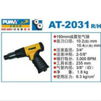 巨霸 PUMA AT-2031R PUMA 190㎜减震型气锤(圆) 冲程66㎜ 3000BPM 1个