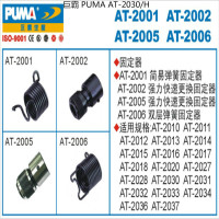 巨霸 PUMA AT-2030/H PUMA 250㎜气锤组 六角 冲程92㎜ 2,200BPM 1个
