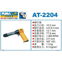 巨霸 PUMA AT-2204 PUMA 4"铆钉锤 冲程77.8㎜ 1个