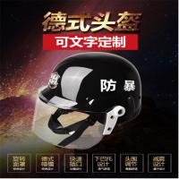 警云防爆面罩头盔