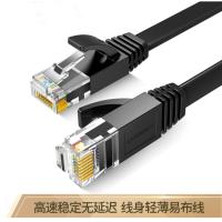 IK 六类CAT6类网线 千兆网络高速连接线 电脑宽带家用非屏蔽扁平跳线 成品网线 黑色 5米/根