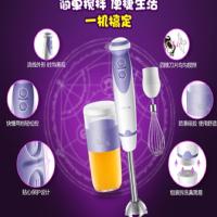 小熊(bear)搅拌器 JBQ-D1355 手持料理棒料理机搅拌机榨汁机绞肉机家用多功能婴儿辅食机