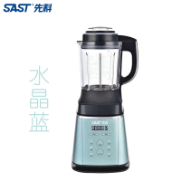 先科(SAST) G-706同色面板水晶蓝多功能加热破壁料理机小型全自动家用加热破壁机婴儿辅食多功能料理机
