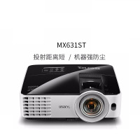 明基 MX631ST 投影机