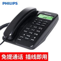 飞利浦(PHILIPS) TD-2808 有绳座机电话机